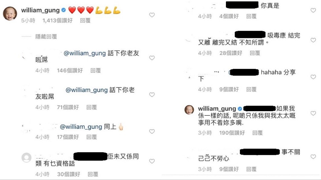 圖／翻攝自鄭秀文IG