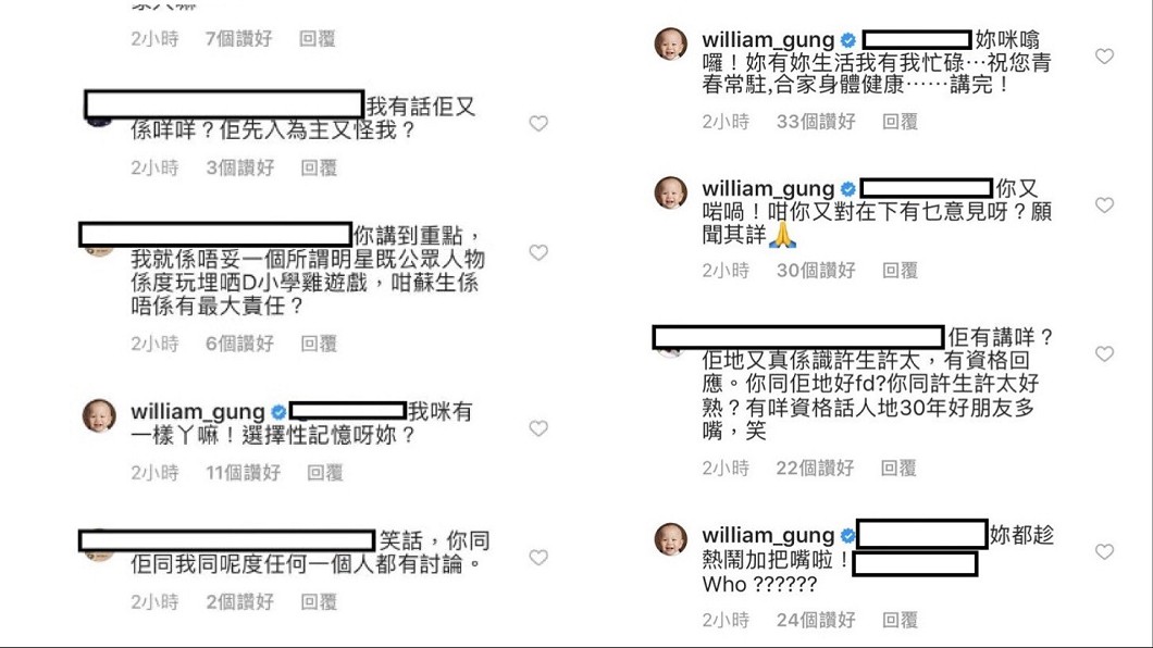 圖／翻攝自鄭秀文IG