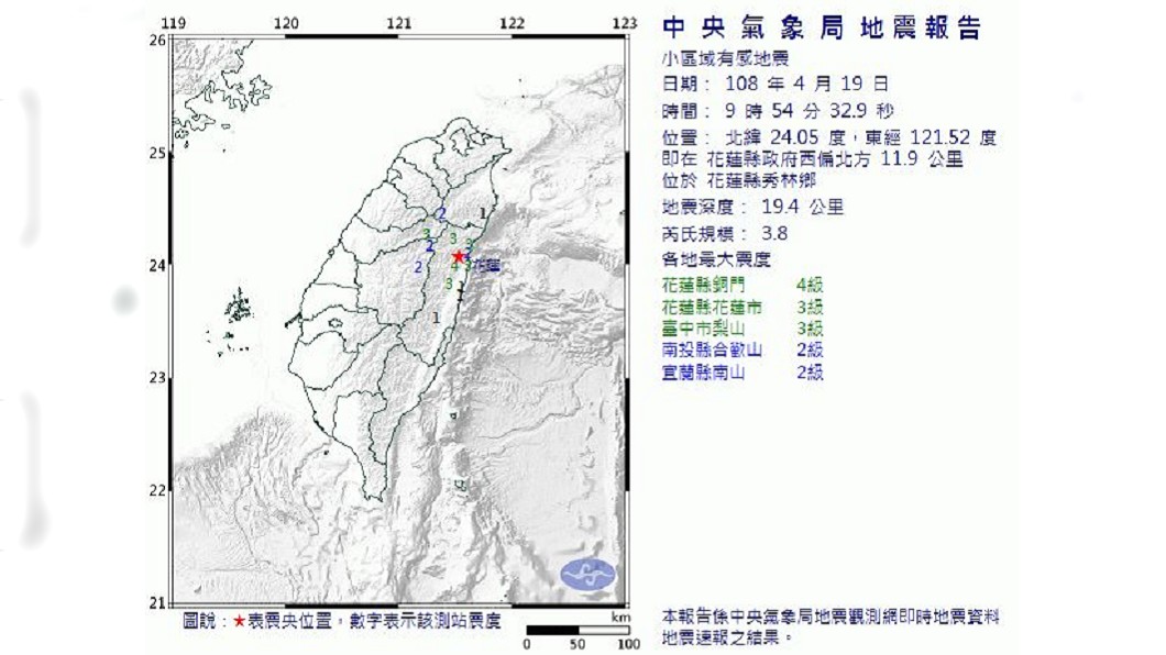 圖／中央氣象局