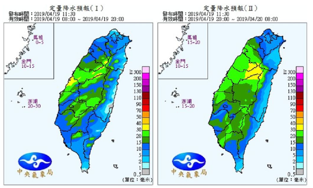 颮線逼近，將有瞬間大雨伴隨雷擊，全台都有感！圖／中央氣象局