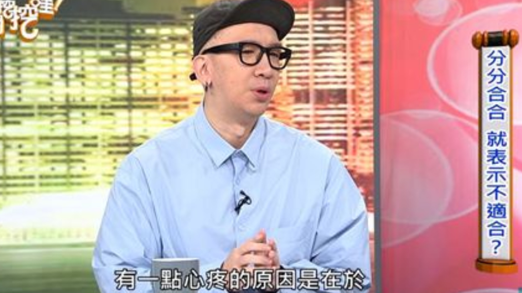 翻攝／YouTube