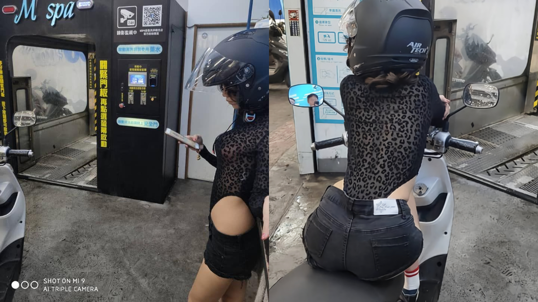 洗車驚見豹紋妹辣露「葫蘆腰」 轉正面網友暴動了