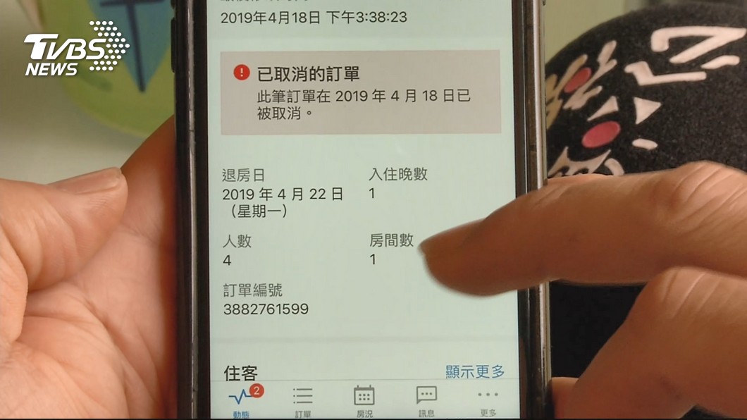 圖/TVBS