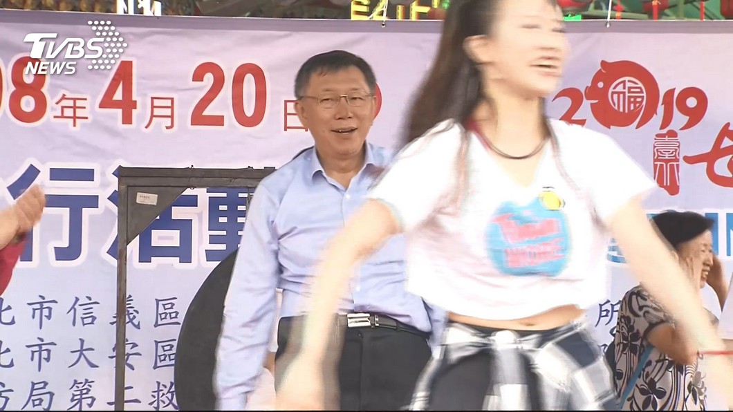 避同台? 柯與藍民代開心做操 綠全缺席