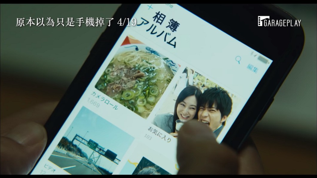 圖／翻攝自車庫娛樂YouTube