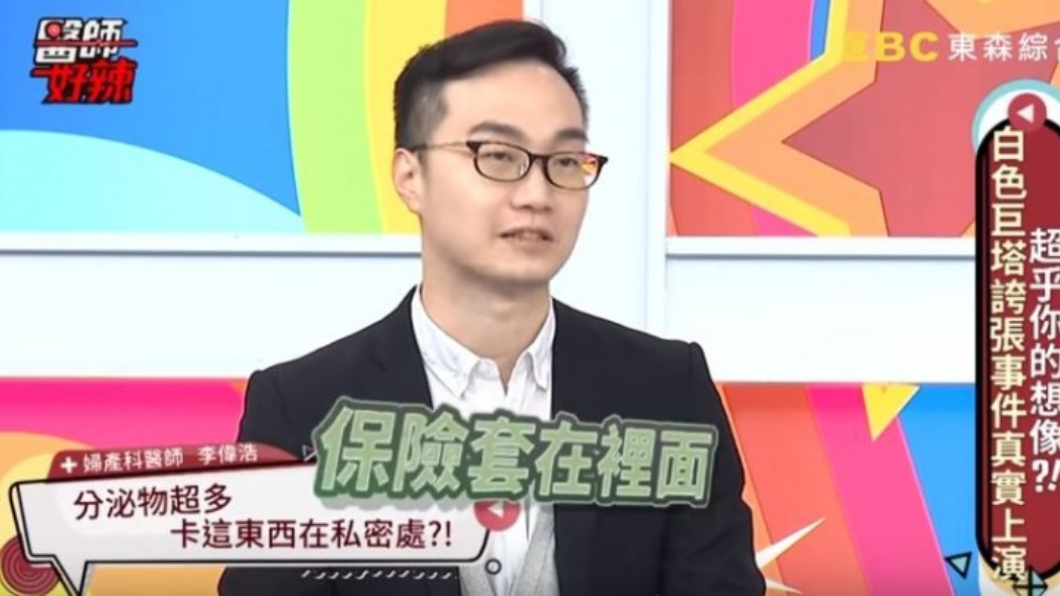 翻攝／YouTube