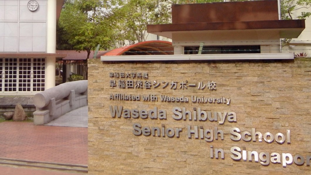 早稻田有意高雄設分校? 傳校方發文高市府:莫再提