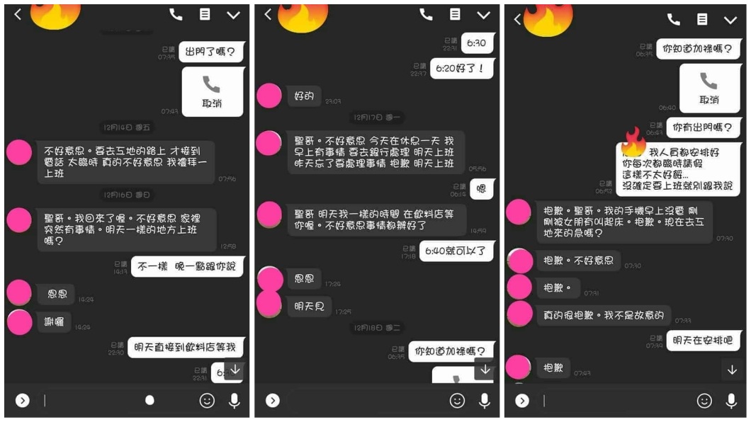 新員工「1天1理由」…連續請假2星期 佛心老闆也崩潰