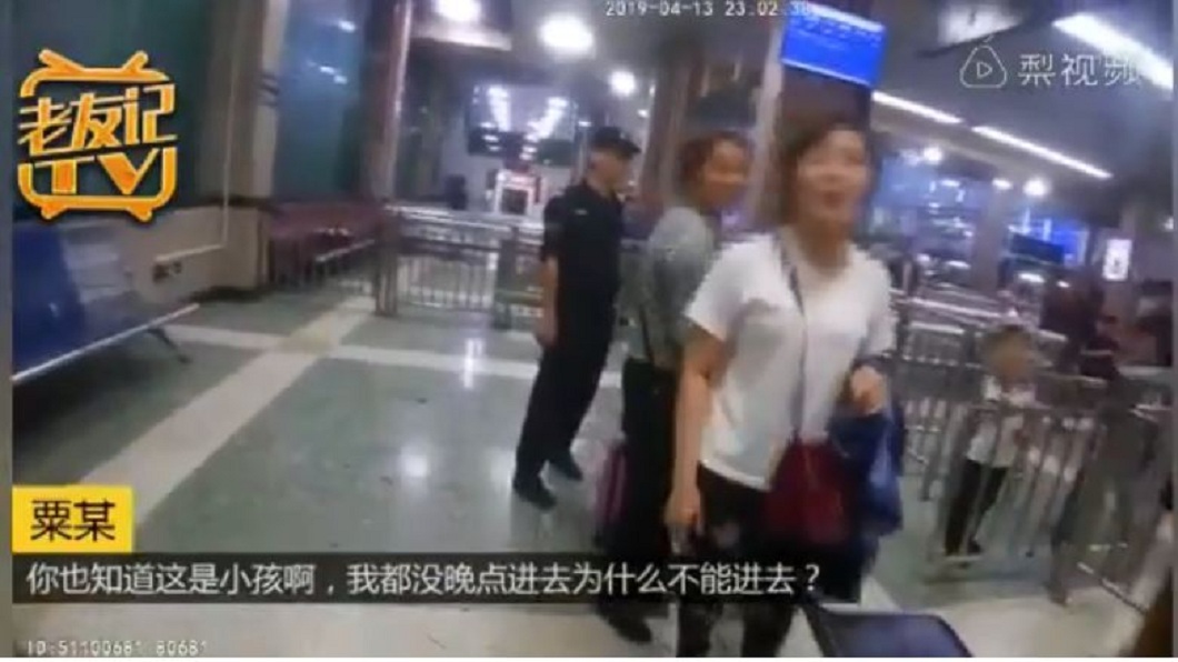 女帶3子搭火車遲到 翻越閘口狂踹「給我開門」強行硬闖
