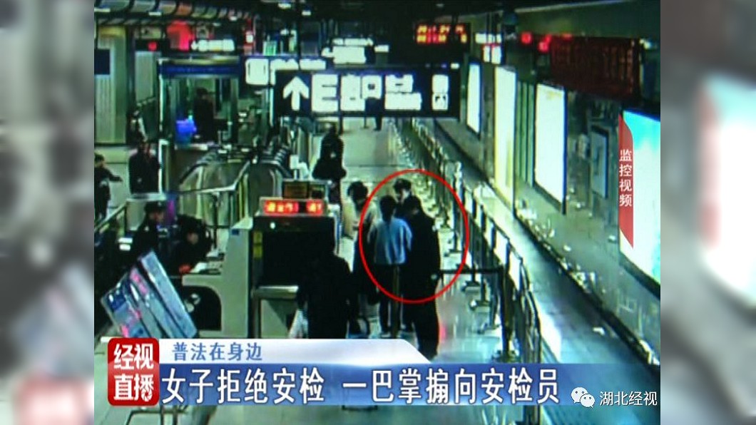 圖／翻攝自湖北經視