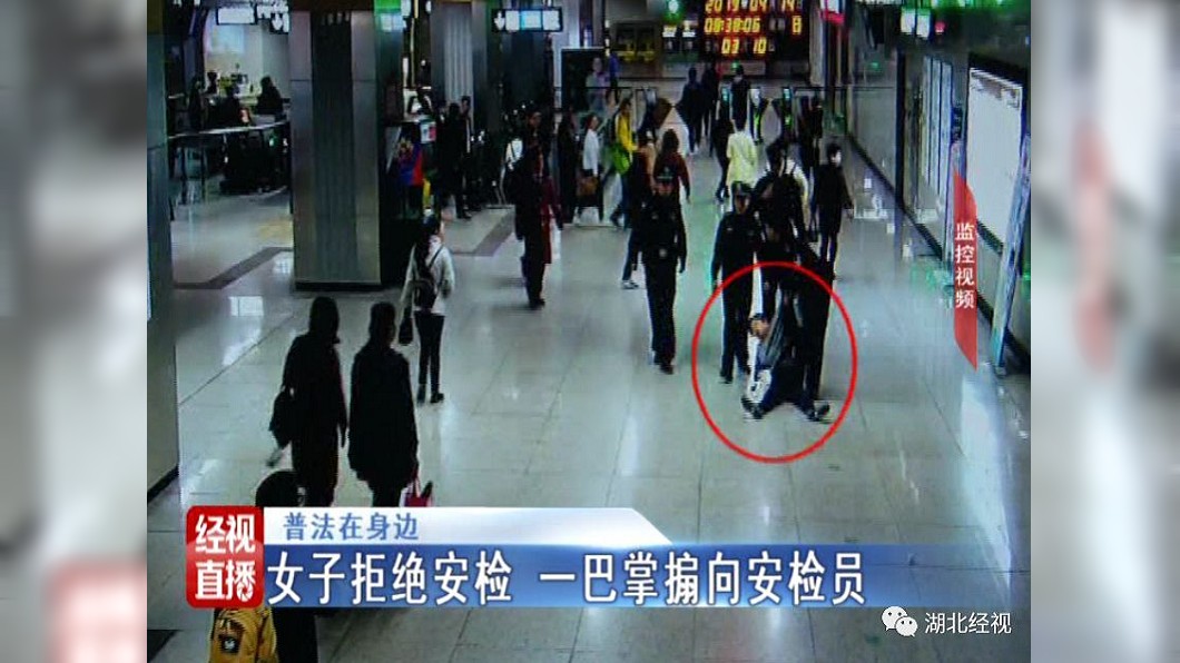 過安檢會中毒？藍衣女鬧地鐵站甩人巴掌被警拖走