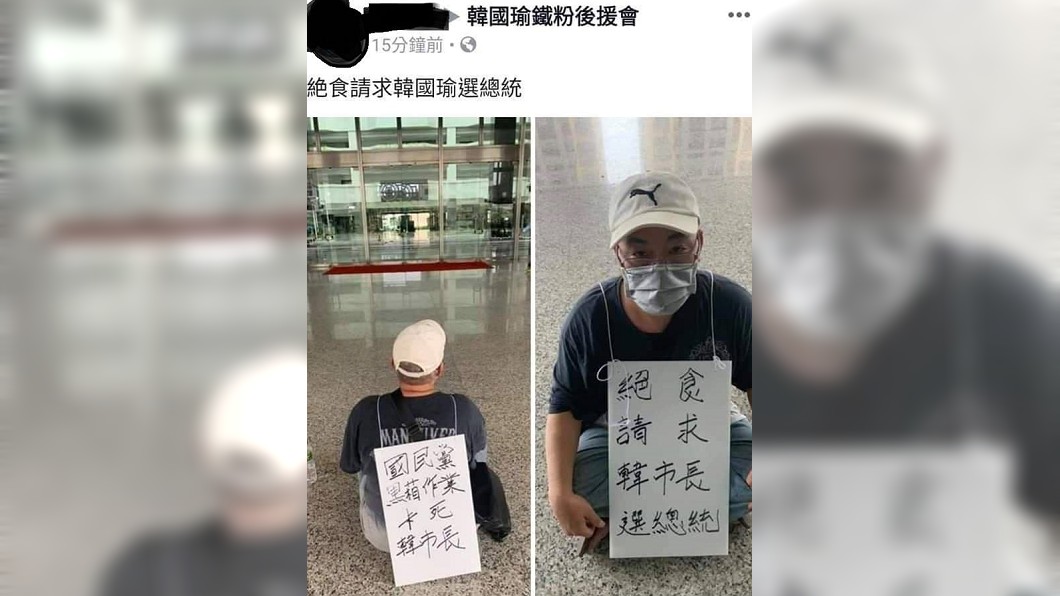 非韓國瑜不可!求韓競選2020總統 他堵市府門口絕食