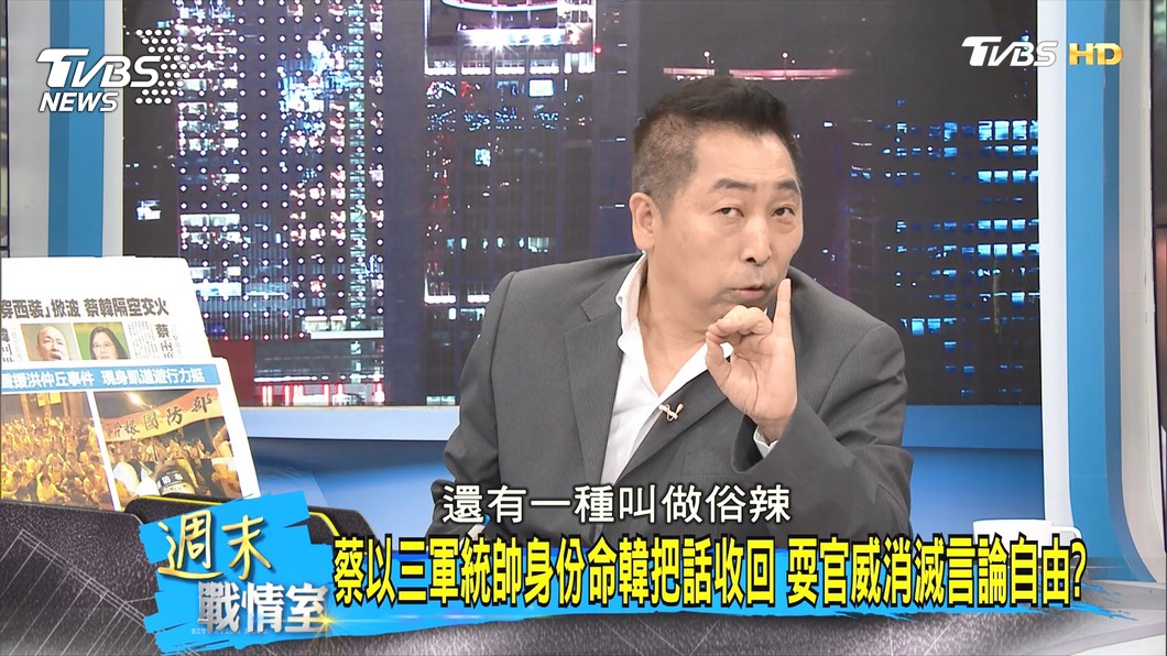 圖／TVBS