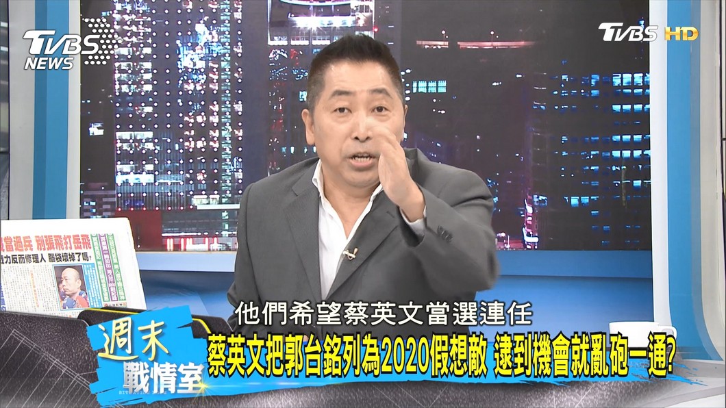 圖/TVBS