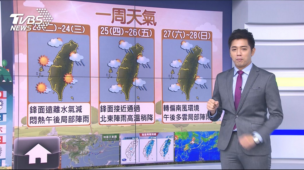 圖／TVBS
