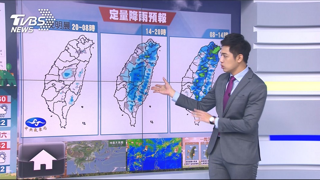 圖／TVBS