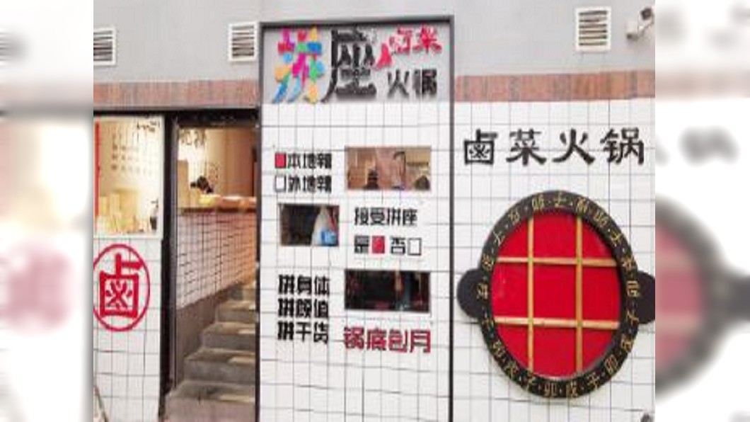 圖/翻攝自 九吃 微博