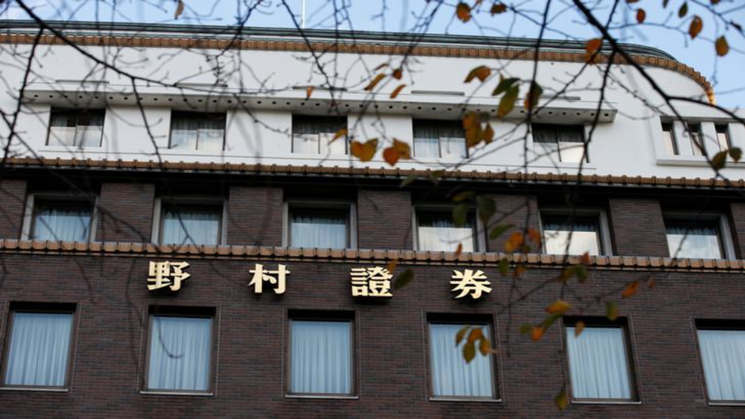 日本證券龍頭危機 縮事業、數位化自救