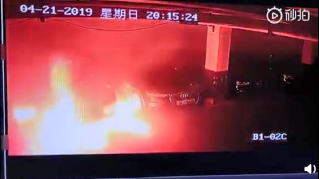 圖/翻攝自新浪財經微博