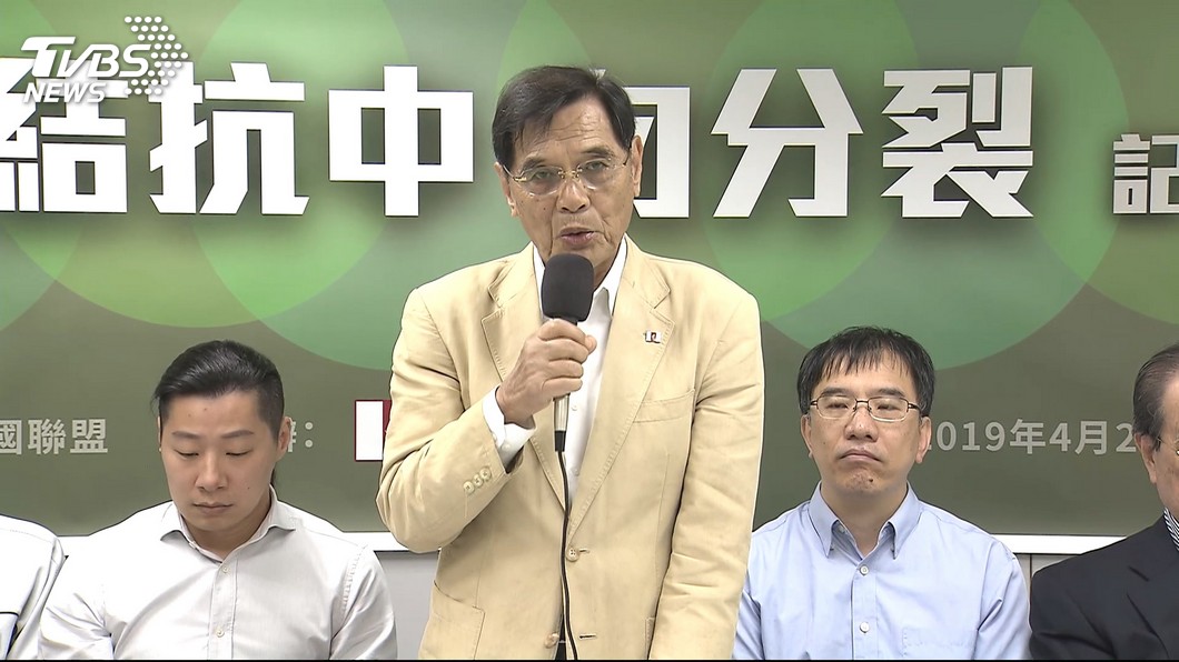 圖／TVBS