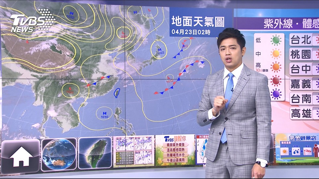 圖／TVBS