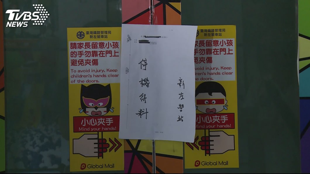 2男受困台鐵新左營站電梯 高市消:未延遲救援