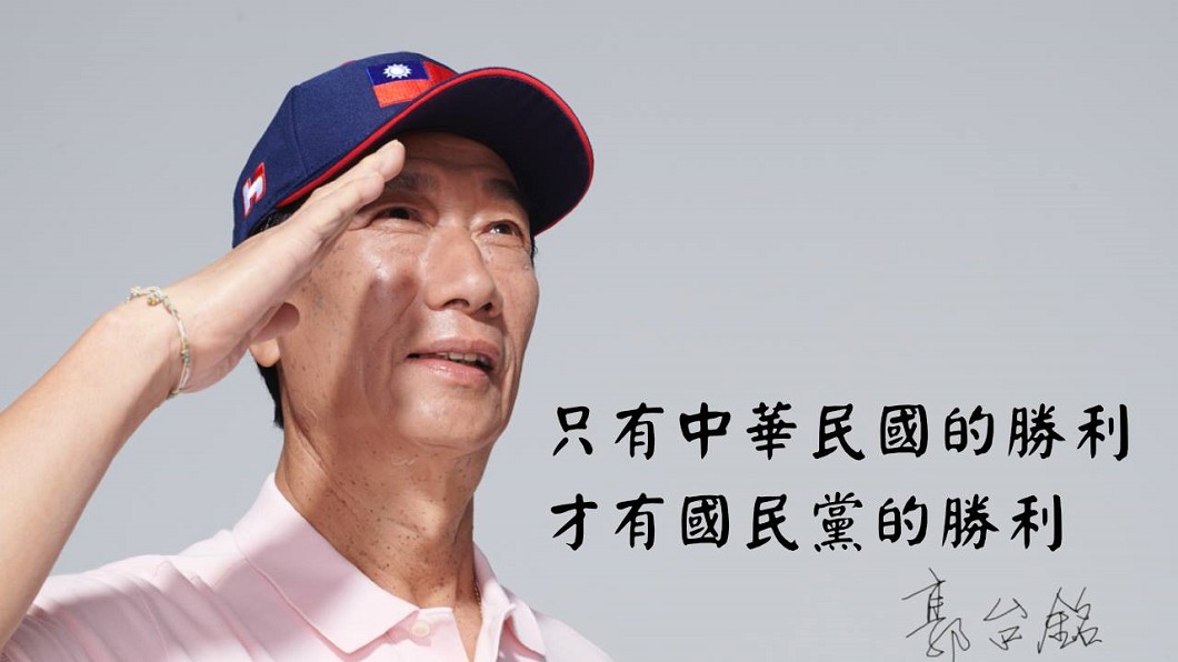 國民黨還有人加入初選?蔡玉真:比郭董更令人震驚!