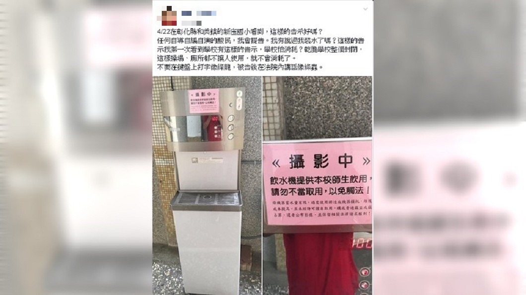 圖/爆料公社