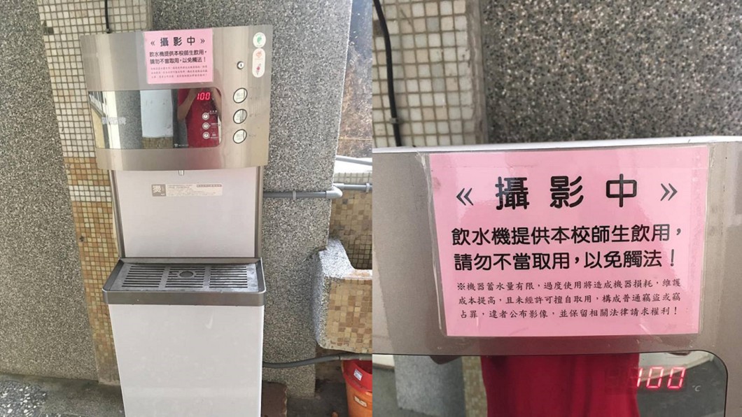 國小飲水機「擅取構成竊盜」 他轟:乾脆整校關閉