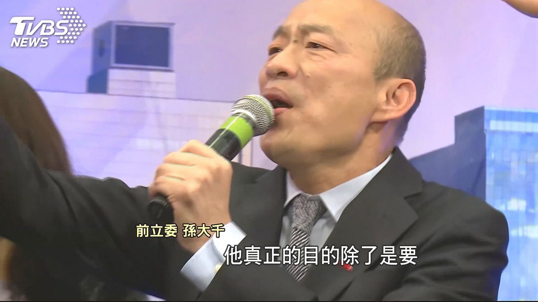 圖／TVBS
