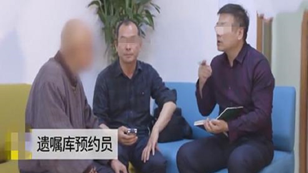 老翁欲將房產送給看護。圖/搜狐