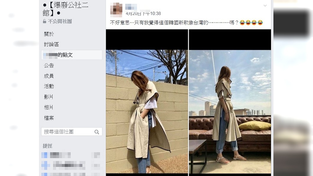 韓國新款衣撞衫「孝服」 網笑瘋:會被長輩趕出家門