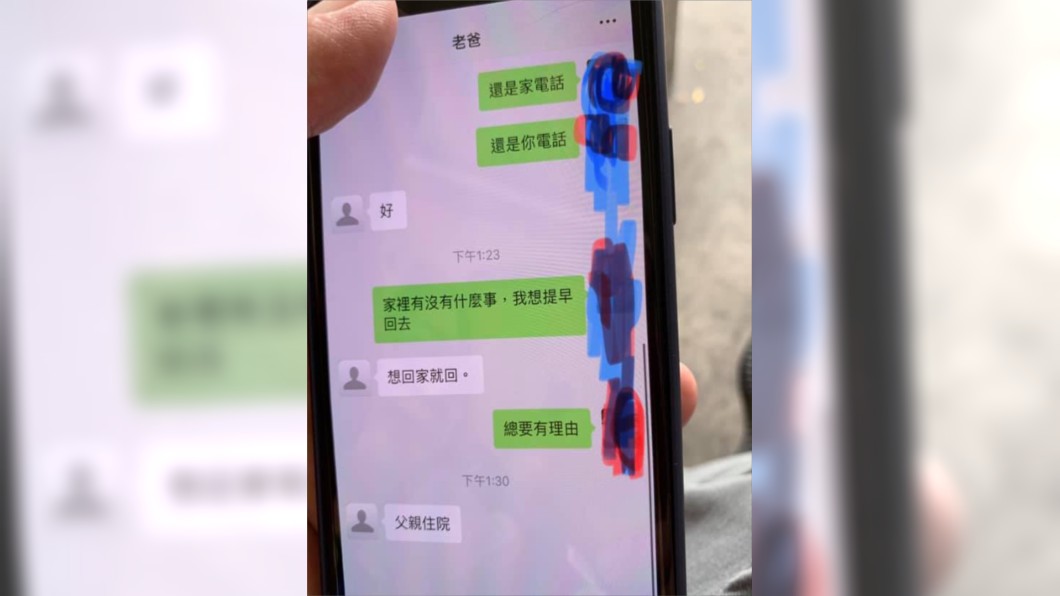 圖／翻攝爆怨公社