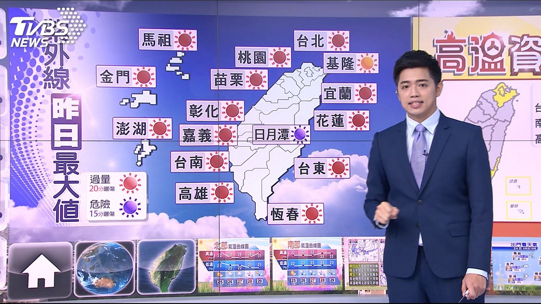 圖／中央氣象局