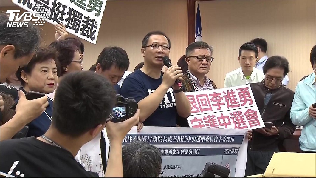 中選會主委人事案 朝野立委會場對峙推擠