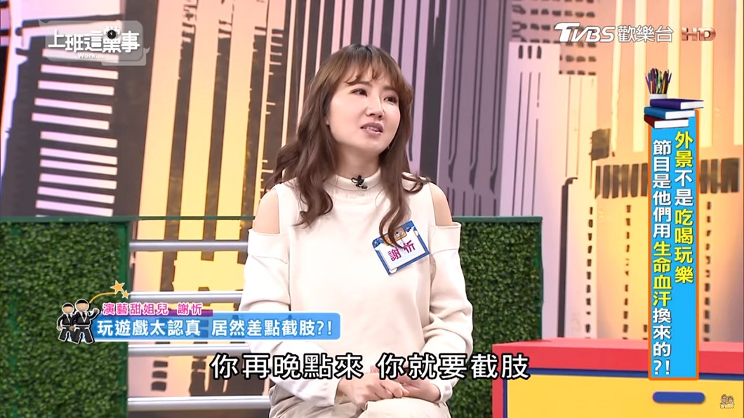 圖／翻攝自 YouTube