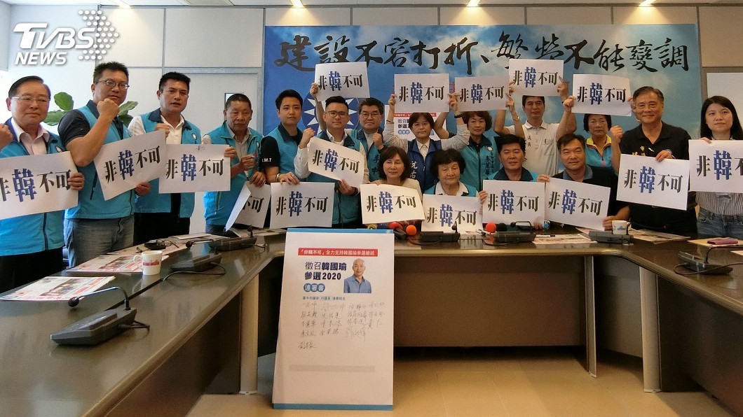 挺韓國瑜選總統 中市藍營議員發起連署