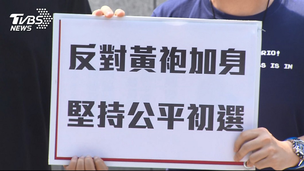 圖／TVBS