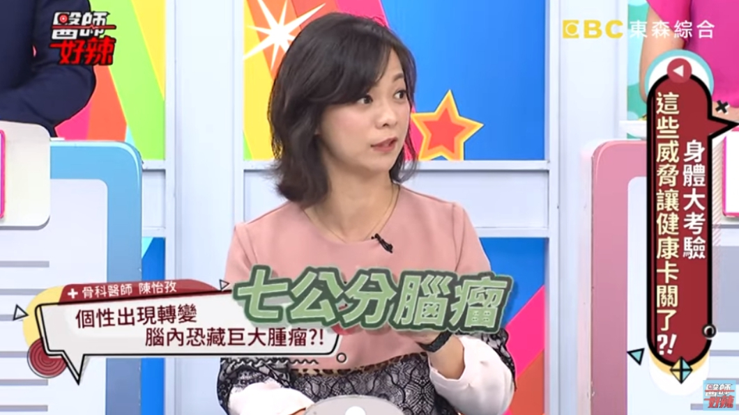 圖／翻攝自YouTube