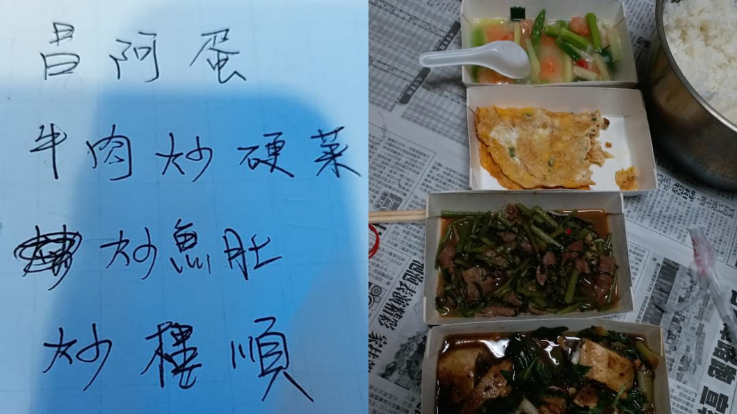 外帶熱炒！他手寫「昌阿蛋、炒樓順」　內行人笑：有聲音