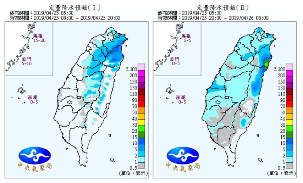 圖／中央氣象局