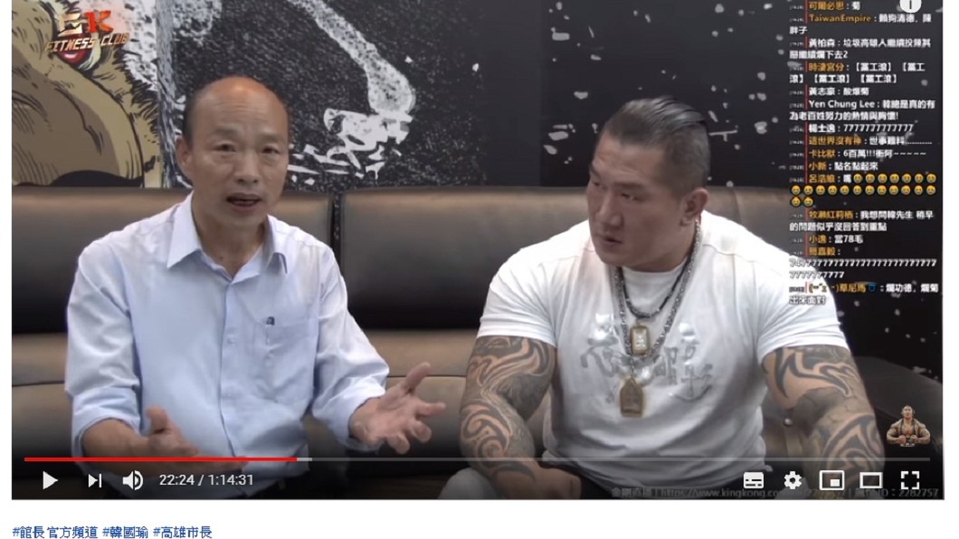 韓國瑜被打臉?直播被挖出承諾「不落跑」 他無奈嘆這句