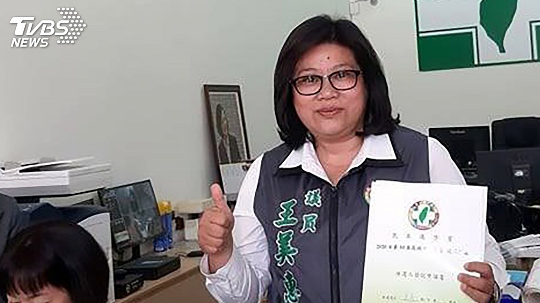 黨內立委初選擊敗李俊俋 王美惠盼黨內和諧