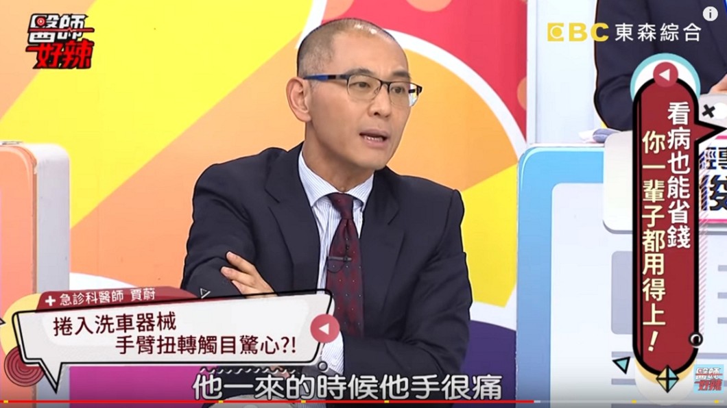 圖／翻攝自YouTube