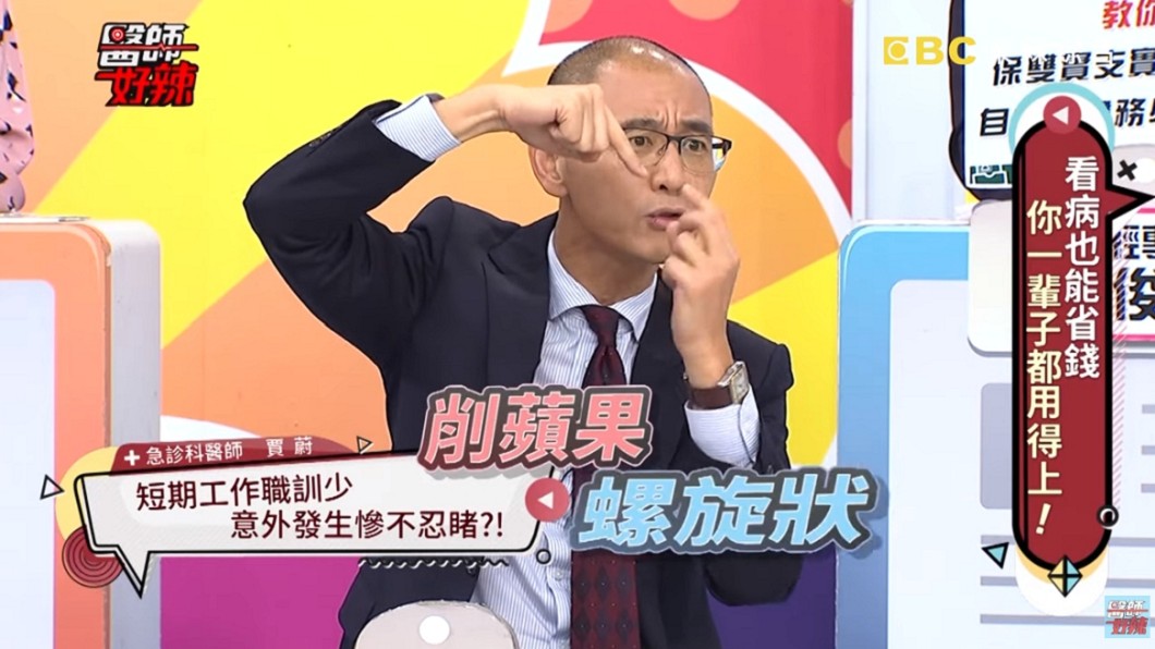 圖／翻攝自YouTube