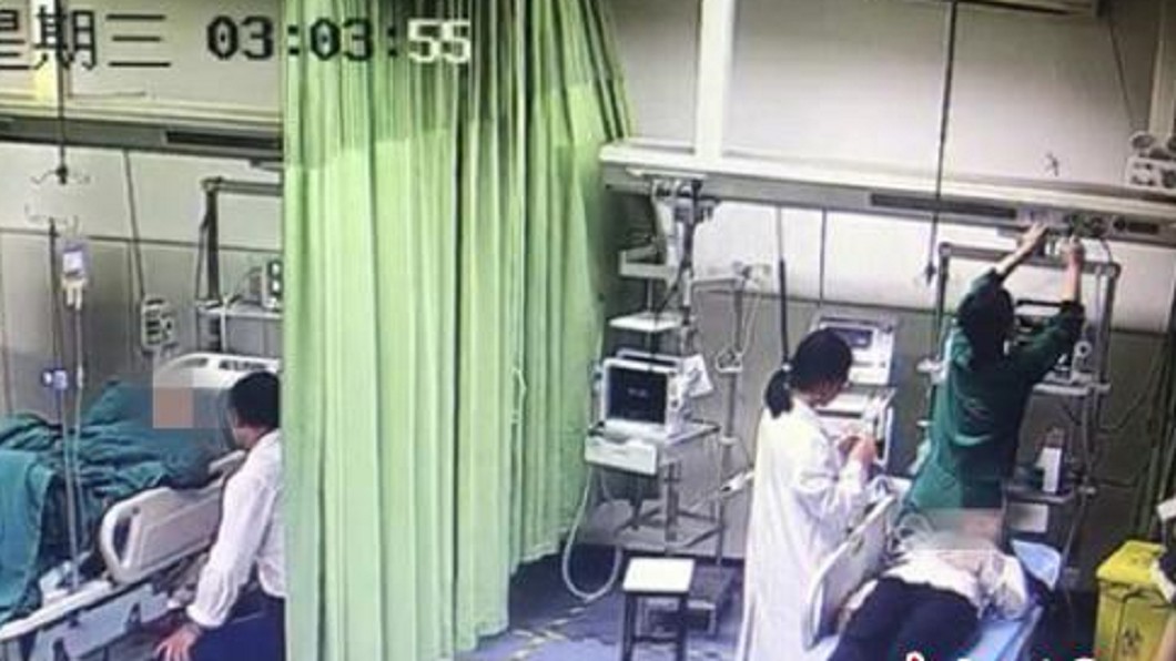 圖／翻攝中新網