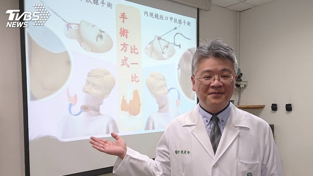 摘除甲狀腺瘤不留疤 新式內視鏡更少併發症