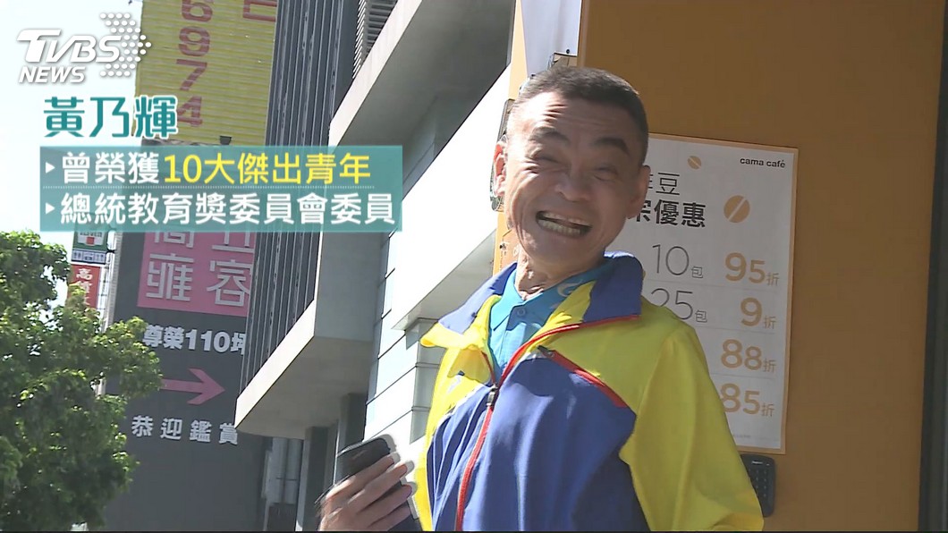 圖／TVBS