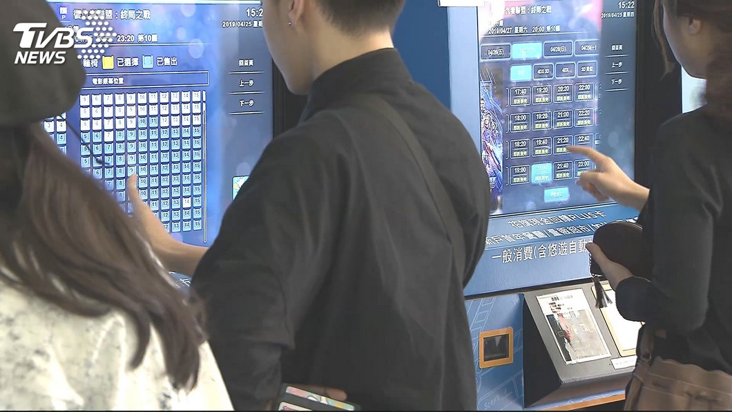 圖/TVBS