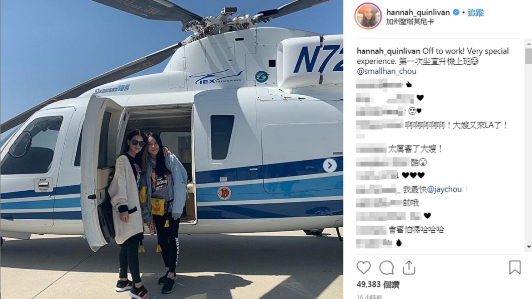 圖／翻攝自昆凌Instagram